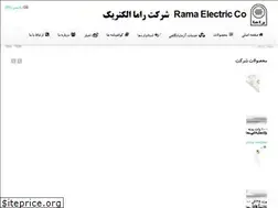 Sites similar to rama-electric.com