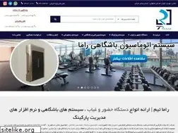 Sites similar to rama-team.com