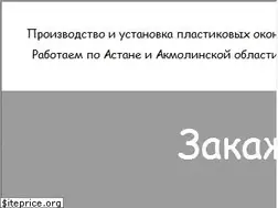 Sites similar to rama.kz