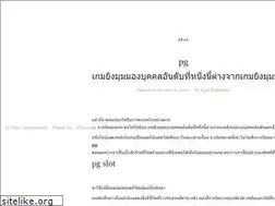 Sites similar to rama9temple.org