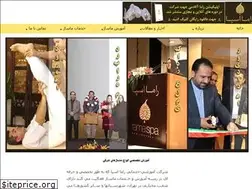 Sites similar to ramaacademy.ir