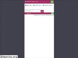 Sites similar to ramaachat.com