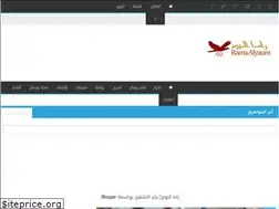 Sites similar to ramaalyaum.blogspot.com