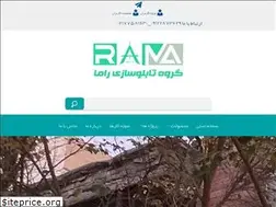 Sites similar to ramabillboard.com
