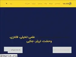 Sites similar to ramabookstore.com