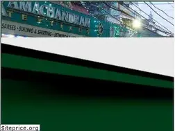 Sites similar to ramachandrantextiles.com