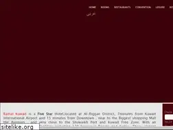 Sites similar to ramadakuwait.com