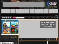 Sites similar to ramadan-gana.com
