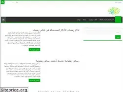Sites similar to ramadan-kareem.info