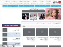 Sites similar to ramadan.alarab.com