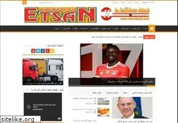 Sites similar to ramadan2.com