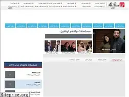 Sites similar to ramadan2021.alarab.com