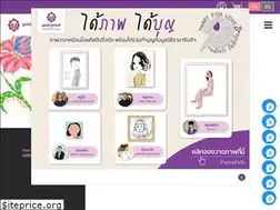 Sites similar to ramafoundation.or.th