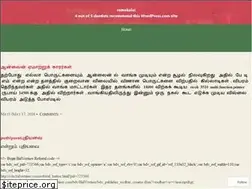 Sites similar to ramakalai.wordpress.com