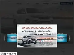 Sites similar to ramakkhodro.com