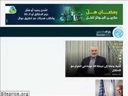 Sites similar to ramallah.news