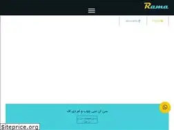 Sites similar to ramamachine.ir