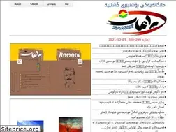 Sites similar to raman-media.net