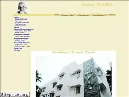 Sites similar to ramanalayam.org