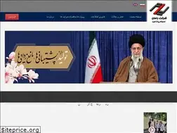 Sites similar to ramanco.ir