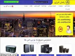 Sites similar to ramanenergy.com