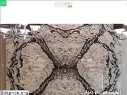 Sites similar to ramanstone.com