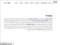 Sites similar to ramansystem.ir