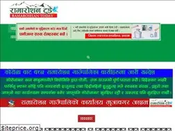 Sites similar to ramaroshantoday.com