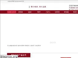 Sites similar to ramassageclinic.com