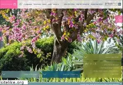 Sites similar to ramat-hanadiv.org.il