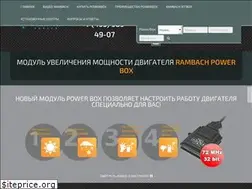 Sites similar to rambach.ru