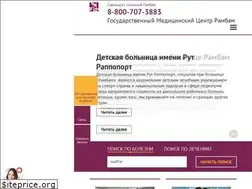 Sites similar to rambam-hospitals.org