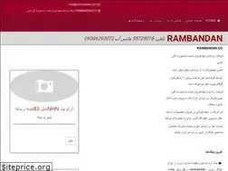 Sites similar to rambandan.com