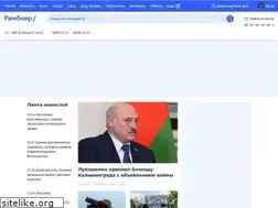 Sites similar to rambler.ua