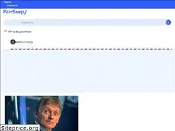 Sites similar to ramblermedia.com