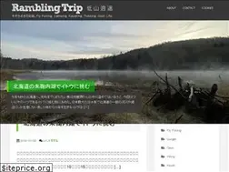 Sites similar to ramblingtrip.com
