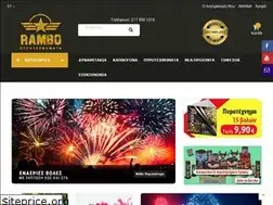 Sites similar to rambo.gr