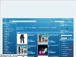 Sites similar to rambo.idv.tw