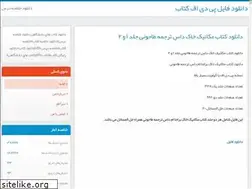Sites similar to rambo1.blog.ir