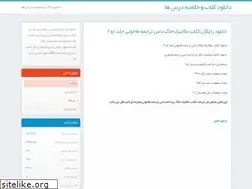 Sites similar to rambo3.blog.ir