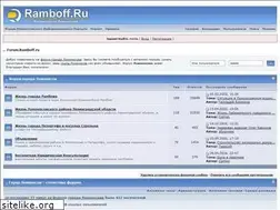 Sites similar to ramboff.ru