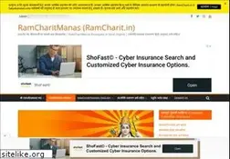 Sites similar to ramcharit.in