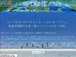 Sites similar to ramcorp.jp