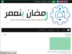 Sites similar to ramdanbenomar.com