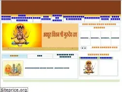 Sites similar to ramdattaguru.org