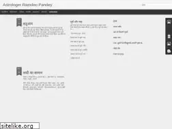 Sites similar to ramdeo123.blogspot.com