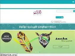 Sites similar to ramdesign.ir