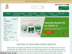 Sites similar to ramdevmedicine.com