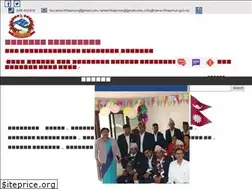 Sites similar to ramechhapmun.gov.np