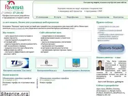 Sites similar to ramedia.ru